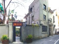 杭州向太阳青年旅社 - 酒店外部
