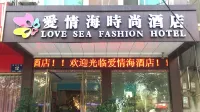 Aiqinghai Hotel
