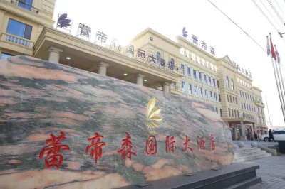 Landison International Hotel Hotels in Convention Center