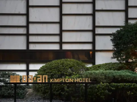 Kimpton DA AN HOTEL by IHG