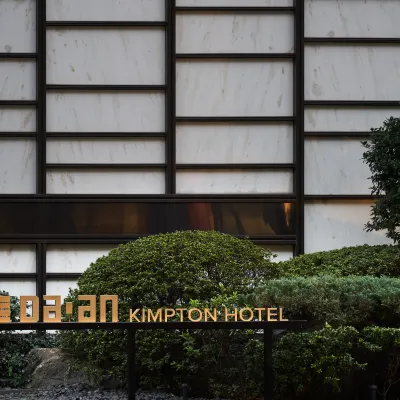 Kimpton DA AN HOTEL by IHG Hotel berhampiran Stesen MRT Muzha