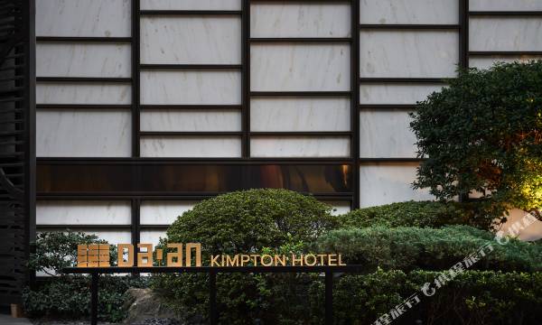 Kimpton DA AN Hotel by IHG