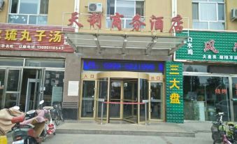 Tongliu Tianli Business Hotel