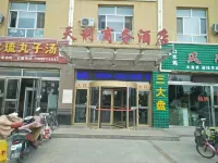 Tongliu Tianli Business Hotel