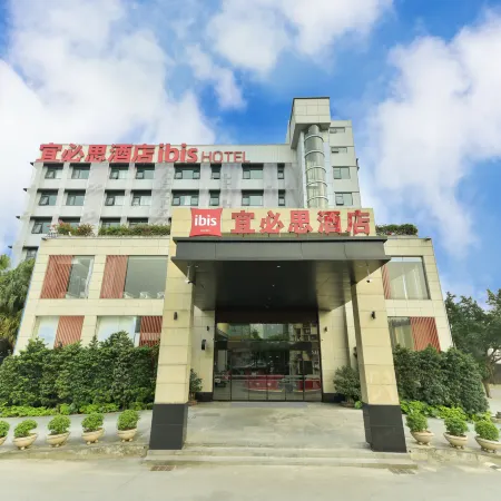 Ibis Hotel (Guangzhou pazhou Convention and Exhibition Center Haizhu Wetland Park) Отели рядом с достопримечательностью «Весенняя кантонская ярмарка»