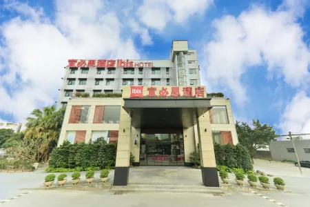 Ibis Hotel (Guangzhou pazhou Convention and Exhibition Center Haizhu Wetland Park) Отели рядом с достопримечательностью «Guangdong Science Center»