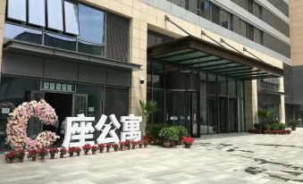 Qianshe Boutique Apartment