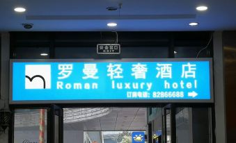 Roman Luxury Hotel (Wuhan Jianghan Road Wanda Plaza)