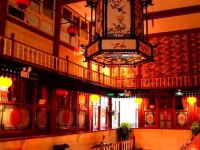 北京锦绣庄四合院宾馆 - 酒店附近