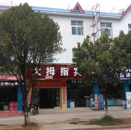 Thumb Hotel, Luchuan