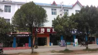 Thumb Hotel, Luchuan