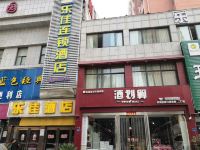 郑州乐佳连锁酒店 - 酒店外部