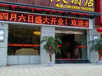 建宁聚祥瑞大酒店 - 酒店外部