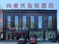 Shankee Hotel (Laiwu District Changshao North Road) Hotels in Jinan