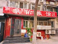 泉佑旅馆(济南佛山苑小区店) - 酒店外部