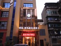 绵阳锦途城市春天酒店 - 酒店外部