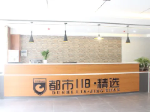 City 118 Select Hotel (Dongming Nanhua Shopping Plaza) Hotels in Dongming County
