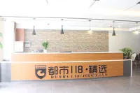 City 118 Select Hotel (Dongming Nanhua Shopping Plaza) Hotels in Dongming County