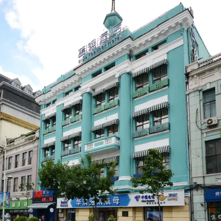 Harbin Blue Feather Hotel