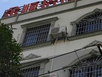 合浦金顺招待所 - 酒店外部