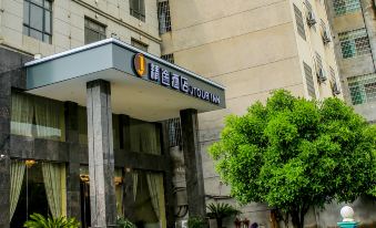 Jtour Inn Hotel (Fengcheng Railway Station Jianyi Avenue Xincheng)