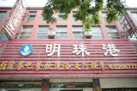 Jinzhong Mingzhugang Hotel Hotel di The old city of Yuci