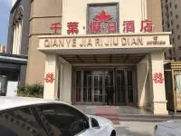 Qianye Holiday Hotel