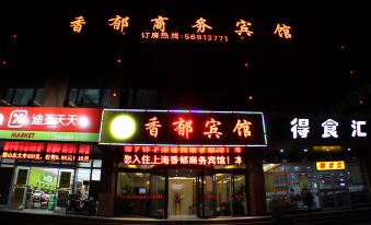 Shanghai Xiangyu Business Hotel