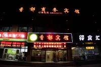 Shanghai Xiangyu Business Hotel Hotel dekat Yongxin International Plaza, Central