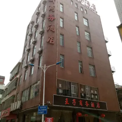 Prince Inn Hotels near Muyun Railway Station