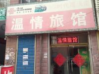 兴隆泰和商务酒店 - 酒店外部
