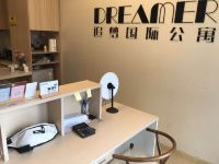 Dreamer追梦公寓(杭州中国美院霞鸣街地铁站店) - 公共区域