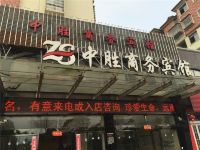 万载中胜商务宾馆 - 酒店外部