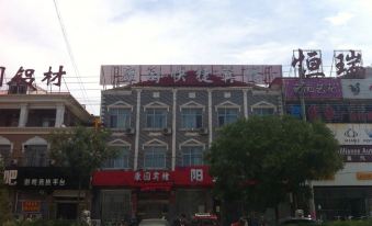 Kangyuan Express Hotel