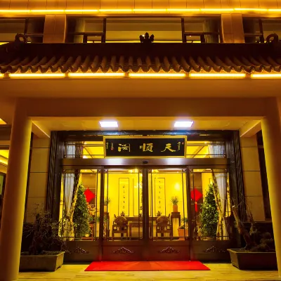 Tian Shun Court Hotel Hotels near Immortal Cliff