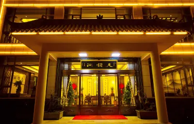Tian Shun Court Hotel