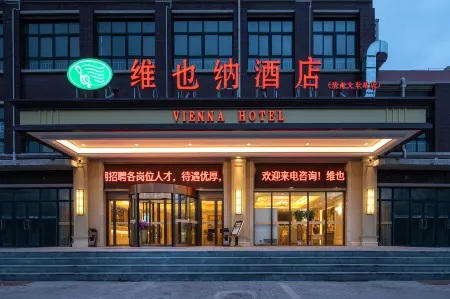 Vienna Hotel (Jinan Railway Station)
