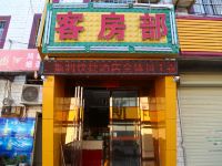 斯利快捷酒店(西安汉城商业街店) - 酒店外部