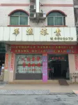 Huaqiang Lvye Hotel