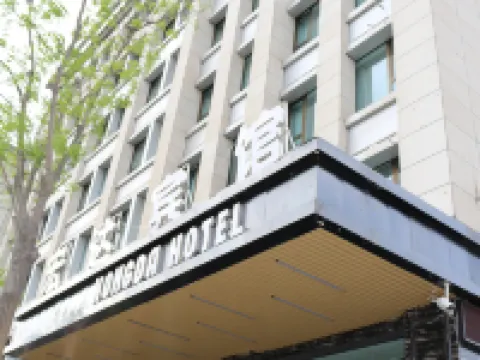 Hongda Hotel Hotels in Haidong