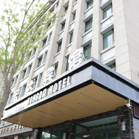 Hongda Hotel