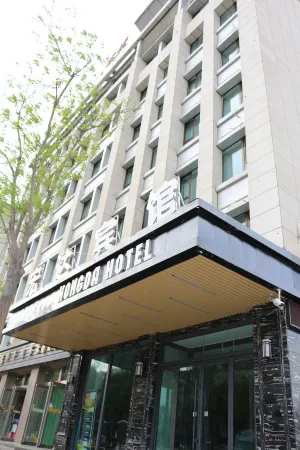 Hongda Hotel Отели рядом с достопримечательностью «le du nan shan»