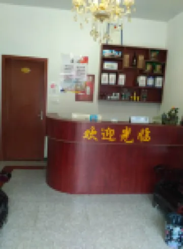 Sanqing Mountain Leyi Hanshe Inn