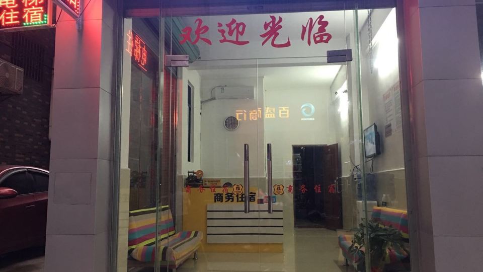 Wanshun Apartment
