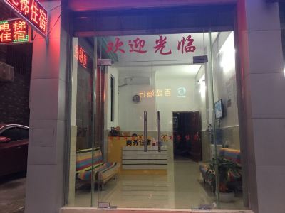 Wanshun Apartment