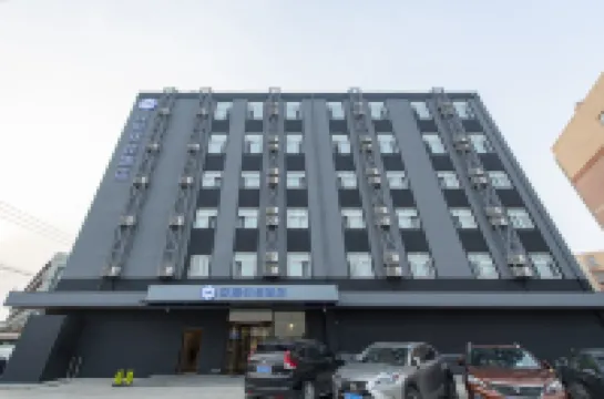 HanTing Premium Hotel (Beijing Capital Airport New International Exhibition Center) Hotels in Beijing