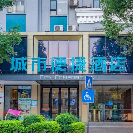 City Comfort Inn Hotel (Teng County Bus Station)