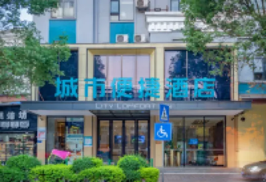 City Comfort Inn Hotel (Teng County Bus Station)