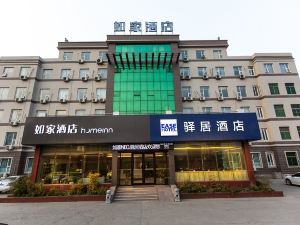 Ease Hotel(Yantai High Speed Railway Station Hongxing Meikaolong)