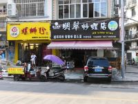 易诚快捷酒店(东兴教育路店) - 酒店外部